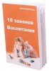 Итого