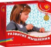 Итого