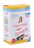 Итого