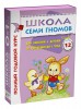 Итого