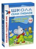 Итого