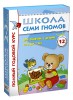 Итого