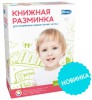 Итого