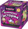 Итого