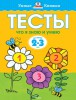 Итого